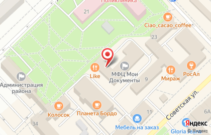 Городской туристический центр Янина на Советской улице на карте