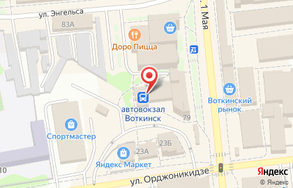 Мясной магазин Глазовская птица на улице Орджоникидзе на карте
