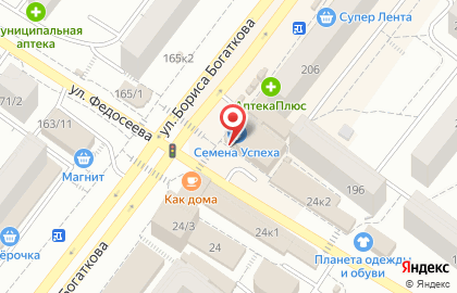 Автошкола Мегаполис на улице Бориса Богаткова, 206а на карте