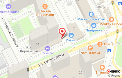 Компания Урал-Мастер на улице Белинского на карте