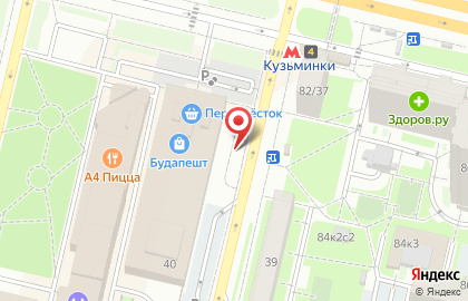 Магазин Смешные цены №1 на Зеленодольской улице на карте