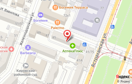 Магазин здорового питания Шпинат в Фрунзенском районе на карте