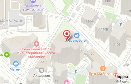 Чисто.vibe магазин химии и товары для уборки на карте