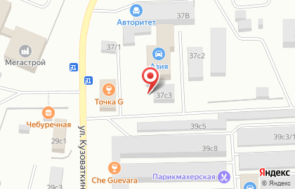 Ресторан СССР на улице Кузоваткина на карте