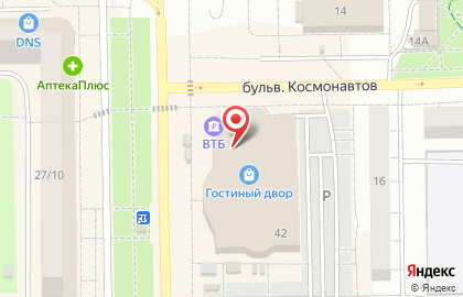 Аптека Экона в Уфе на карте