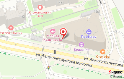 Супермаркет Первая Свежесть на улице Авиаконструктора Микояна на карте