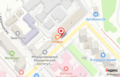 Фирменный магазин Конфил в Волгограде на карте