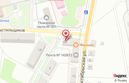 Магазин бытовой химии Хозяюшка на Октябрьской улице на карте