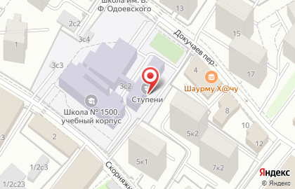 Автошкола Онлайн на метро Сухаревская на карте