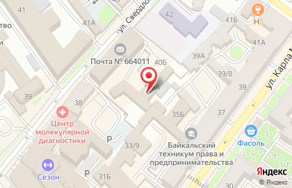 Аэробус в Иркутске на карте