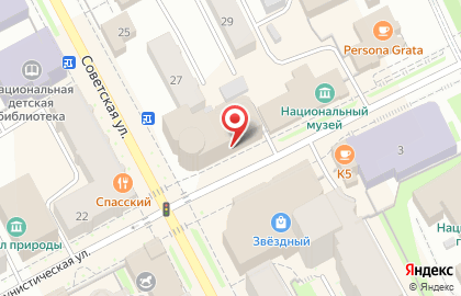 Компания АйТи-Консалтинг на Коммунистической улице на карте