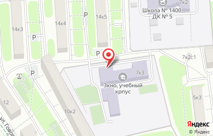 Столовая Западный комплекс непрерывного образования на карте