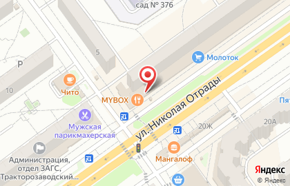 Ресторан японской и азиатской кухни Mybox в Тракторозаводском районе на карте