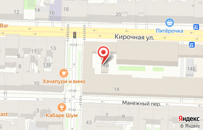 Навигатор в Манежном переулке на карте