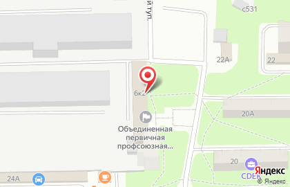Стоматологический кабинет, ООО Шарм-С на карте