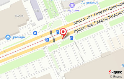 Магазин фейерверков, шаров и праздничных товаров Тот самый фейерверк в Ленинском районе на карте