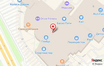 Магазин KUKLA Beauty Industry на улице Щербакова на карте