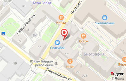​Центр паровых коктейлей Bali Lounge на карте