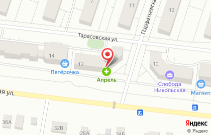 Магазин у дома Бристоль на Тарасовской улице на карте