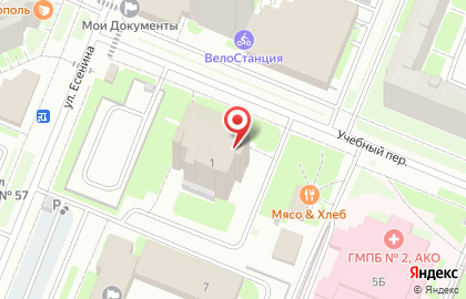 Фортеция в Учебном переулке на карте