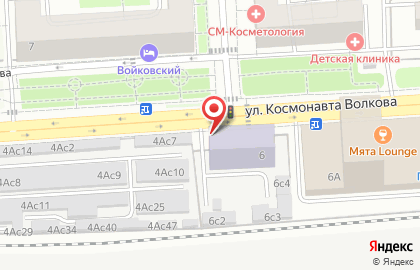 Настройка программ метро Войковская на карте