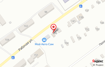 Интернет-магазин автодеталей, запчастей и аксессуаров Emex на Рабочей улице на карте