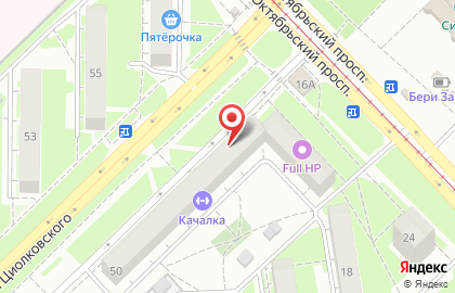 Страховая компания СберСтрахование на улице Циолковского на карте