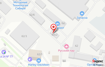 Торговая фирма Новый Горизонт на площади Карла Маркса на карте