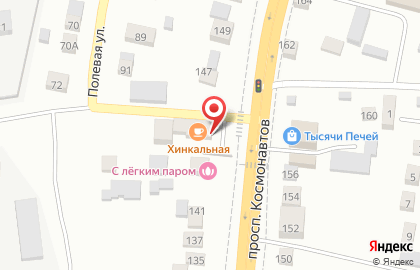 Кафе Хинкальная №1 в Орджоникидзевском районе на карте