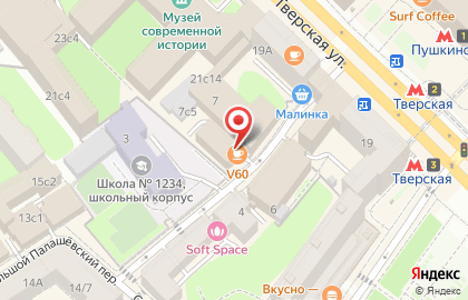 Отель V Hotel Tverskaya на карте