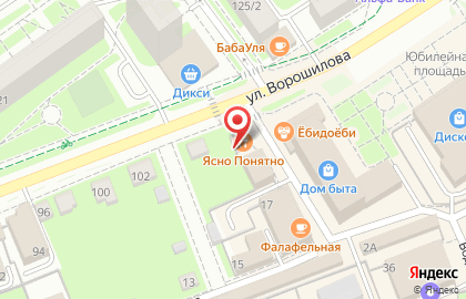 Микрофинансовая компания Саммит на улице Ворошилова в Серпухове на карте