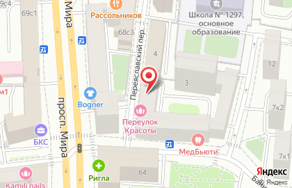 Экспресс-кофейня Coffee Moosе в Мещанском районе на карте