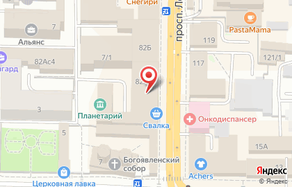 Агентство Дари-Поступок на проспекте Ленина на карте