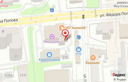 Магазин-бар Beerkyt на карте