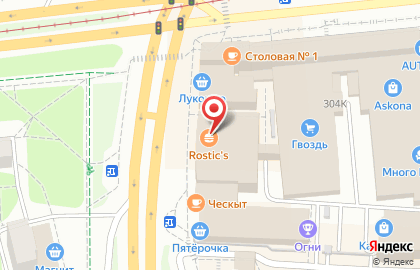 Ресторан быстрого питания KFC на Удмуртской улице на карте