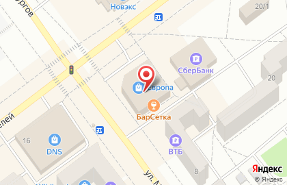 Парикмахерская Арина на проспекте Строителей на карте