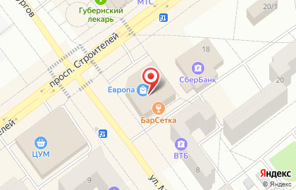 ТЦ Европа в Барнауле на карте
