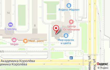 Челябинский филиал Банкомат, Альфа-Банк на улице Академика Королёва на карте