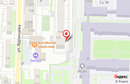 Студия по уходу за волосами Kuraje на карте