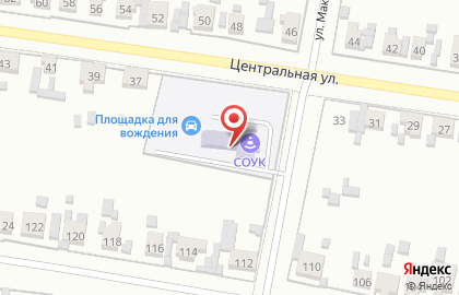Автошкола СОУК на улице Максима Горького, 45 на карте