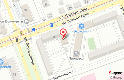 Аптека Город Фарм на улице Коминтерна на карте