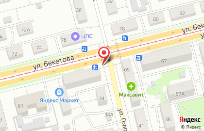 Указатель системы городского ориентирования №5798 по ул.Бекетова, д.63 р на карте