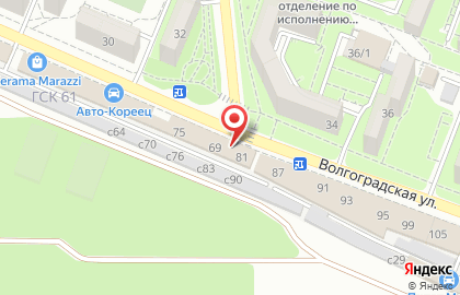 Магазин аккумуляторов и автомасел на Волгоградской улице на карте