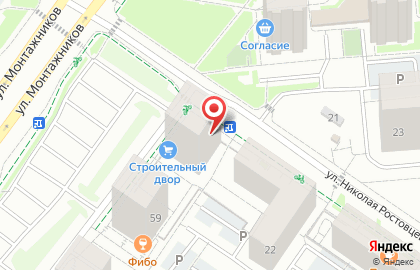 Фирменный магазин Ермолино на улице Монтажников на карте