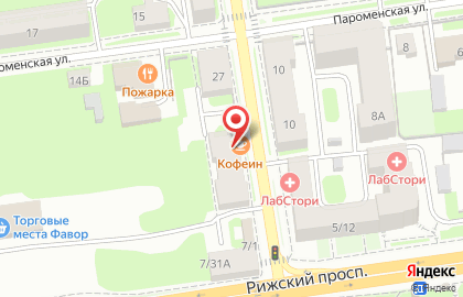 Кафе Кофеин на улице Максима Горького на карте
