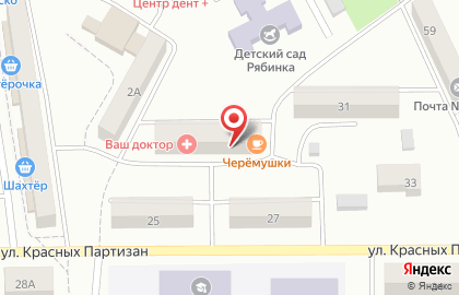 Продуктовый магазин Регина на улице Красных Партизан на карте
