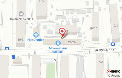 Магазин по продаже овощей и фруктов в Якутске на карте