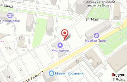 ООО МИР КАМНЯ на Одесской улице на карте