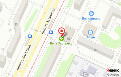 Аптека Вита на улице Химиков, 98 в Нижнекамске на карте