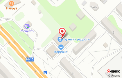 Отделение службы доставки Boxberry на улице Чайковского на карте